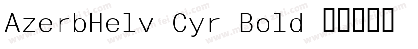 AzerbHelv Cyr Bold字体转换